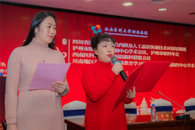 托底致盲疾病，省内首家落地的“光明中心”在西南医大附院正式揭牌！(图4)