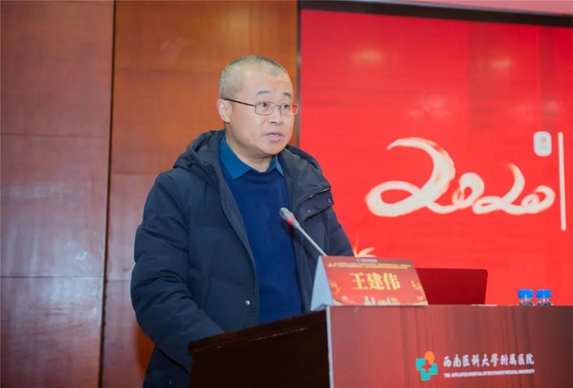 托底致盲疾病，省内首家落地的“光明中心”在西南医大附院正式揭牌！(图7)