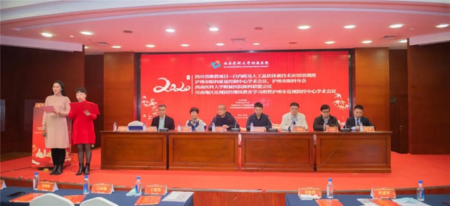 托底致盲疾病，省内首家落地的“光明中心”在西南医大附院正式揭牌！(图9)