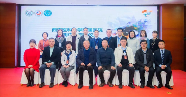 托底致盲疾病，省内首家落地的“光明中心”在西南医大附院正式揭牌！(图10)