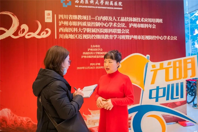 托底致盲疾病，省内首家落地的“光明中心”在西南医大附院正式揭牌！(图13)