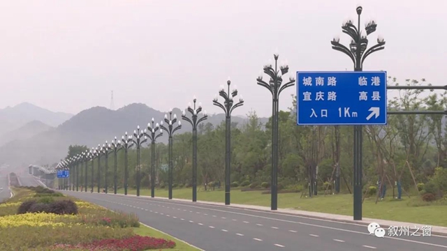 期待已久！关于通车，宜庆路有最新消息了！(图7)