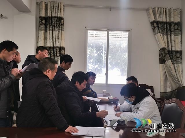 为员工撑起“健康保护伞”!川煤威鑫煤业开展职工健康体检(图1) 为员工撑起“健康保护伞”!川煤威鑫煤业开展职工健康体检(图1)