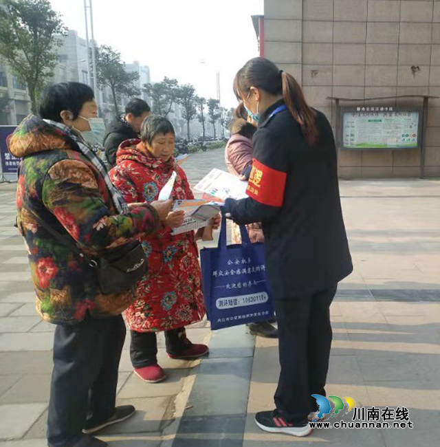 内江经开区交通镇全面开展冬季疫情防控宣传(图1)