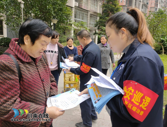 内江经开区交通镇汉晨社区：深入宣传扫黑除恶，促进平安建设(图1)