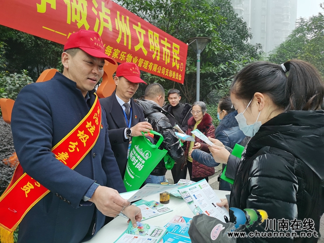 龙马潭区红星街道春晖社区在锦华十年城小区开展生活垃圾分类宣传活动(图4) 龙马潭区红星街道春晖社区在锦华十年城小区开展生活垃圾分类宣传活动(图4)