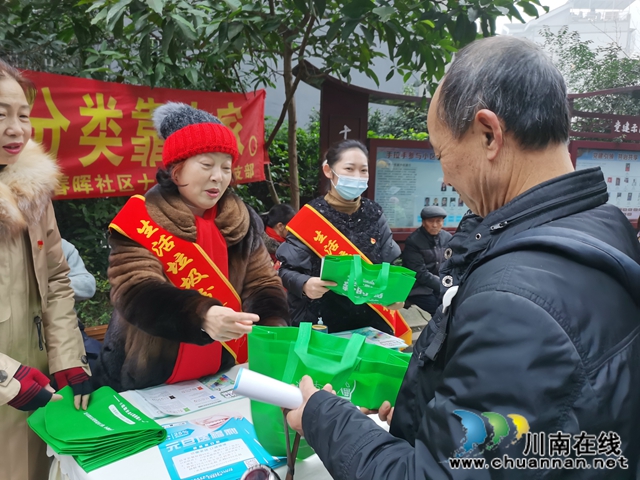 龙马潭区红星街道春晖社区在锦华十年城小区开展生活垃圾分类宣传活动(图3) 龙马潭区红星街道春晖社区在锦华十年城小区开展生活垃圾分类宣传活动(图3)