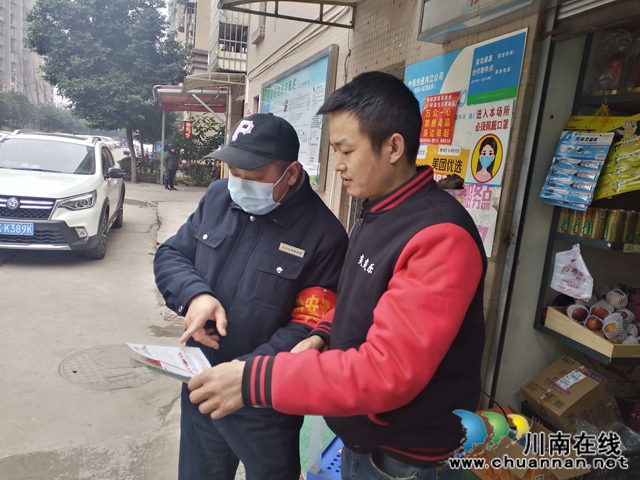 内江经开区靖民镇双雁社区：禁毒宣传进乡村，防毒拒毒促和谐(图2)