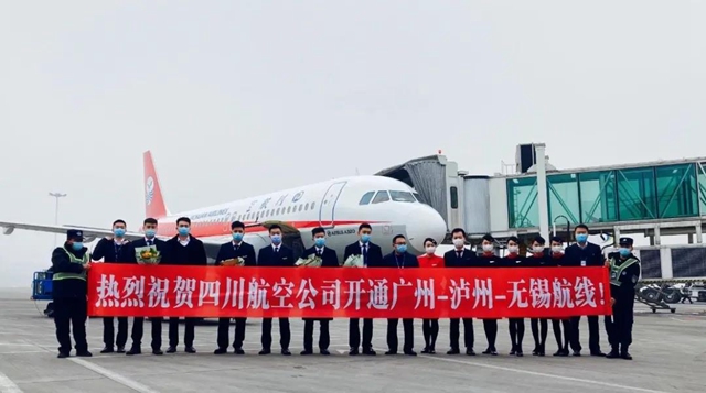 下一站，无锡！泸州云龙机场国内通航城市已达45个(图1)