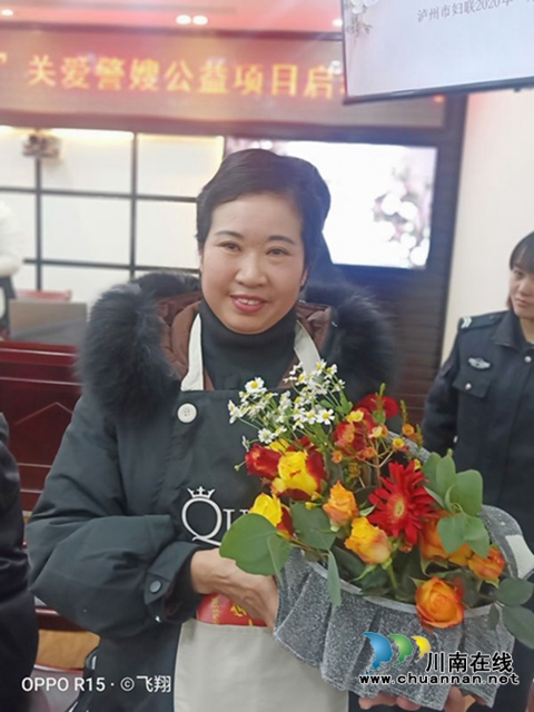 关爱警嫂 泸州市妇联“用爱陪伴”公益项目启动(图5)