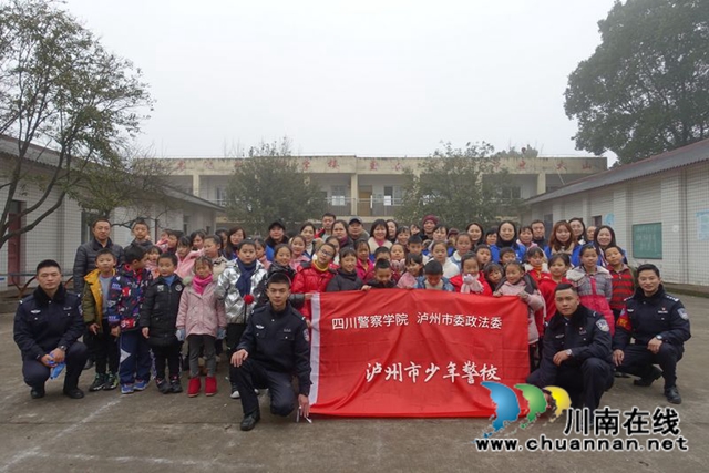 用我零花钱，给你送温暖！泸州市少年警校开展暖冬行(图16)