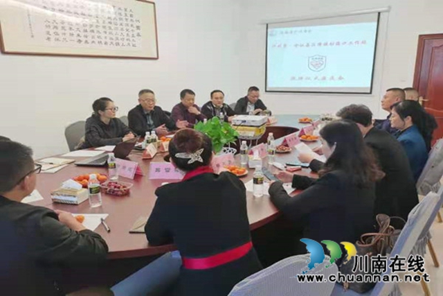 四川省、泸州市、合江县法律援助中心驻海口工作站挂牌成立(图3) 四川省、泸州市、合江县法律援助中心驻海口工作站挂牌成立(图3)