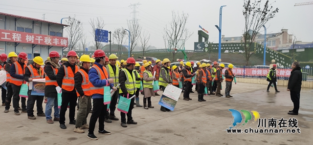 宜宾南溪区司法局集中开展“送法进工地”活动(图1) 宜宾南溪区司法局集中开展“送法进工地”活动(图1)