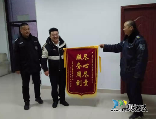 内江经开区交通镇汉晨社区：最美保安将业主利益放首​位，居民感恩送锦旗(图1)