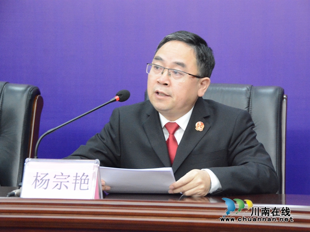 处罚金额超125万元!江阳法院召开环境资源审判工作情况通报会(图3) 处罚金额超125万元!江阳法院召开环境资源审判工作情况通报会(图3)