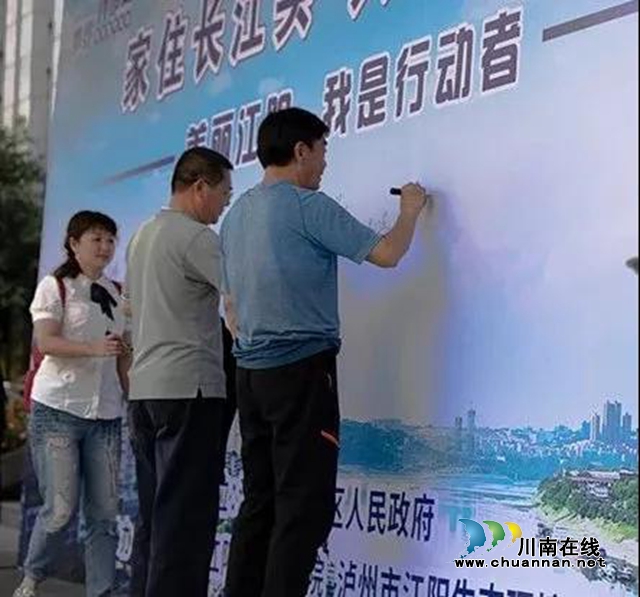 处罚金额超125万元!江阳法院召开环境资源审判工作情况通报会(图8) 处罚金额超125万元!江阳法院召开环境资源审判工作情况通报会(图8)