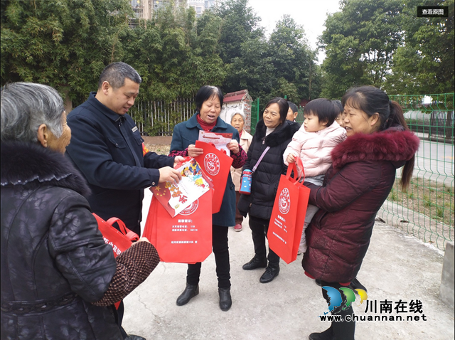 内江经开区靖民镇双雁社区：冬季防火，防范于未然(图1)