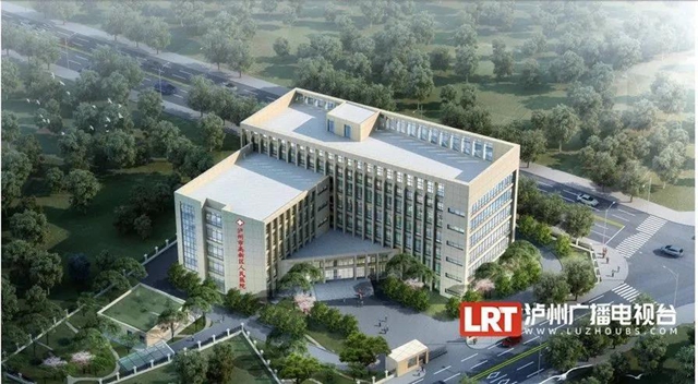 辐射周边5万人!泸州城东将再添一家新医院(图1) 辐射周边5万人!泸州城东将再添一家新医院(图1)