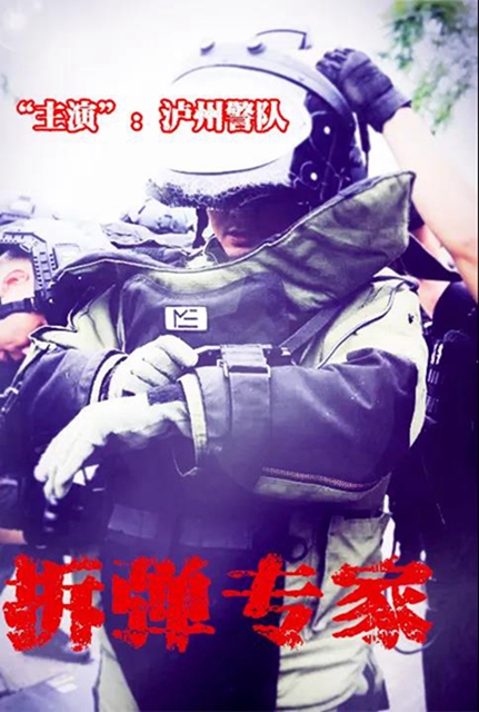 龙马潭一工地挖出炸弹1000余枚！泸州人也拥有“拆弹专家”(图2)