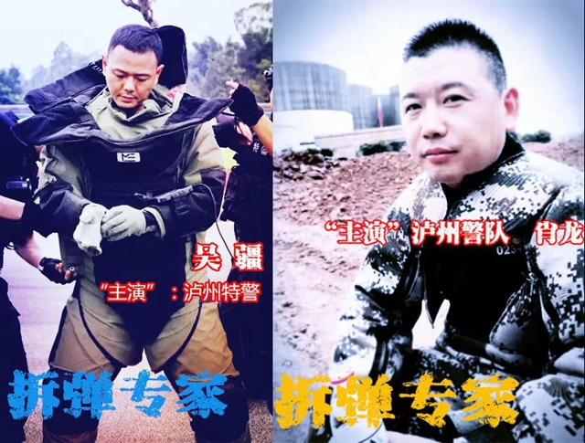 龙马潭一工地挖出炸弹1000余枚！泸州人也拥有“拆弹专家”(图20)