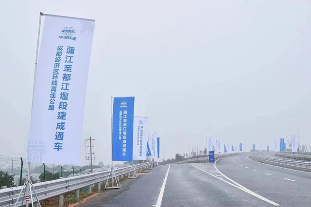 四川这些高速将集中通车!(图2) 四川这些高速将集中通车!(图2)