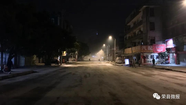 自贡G348这段路通车啦！(图4)