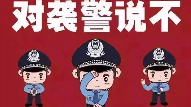 无证酒驾还暴力抗法，泸县石桥镇3人被采取刑事强制措施！(图1)