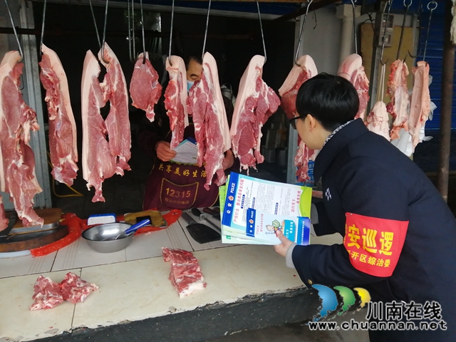 内江靖民镇双雁社区:积极开展食品安全宣传,确保群众“舌尖上的安全”(图1) 内江靖民镇双雁社区:积极开展食品安全宣传,确保群众“舌尖上的安全”(图1)