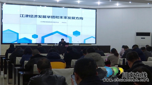 合江县举行2020年第五期领导干部“周末读书班”(图1) 合江县举行2020年第五期领导干部“周末读书班”(图1)