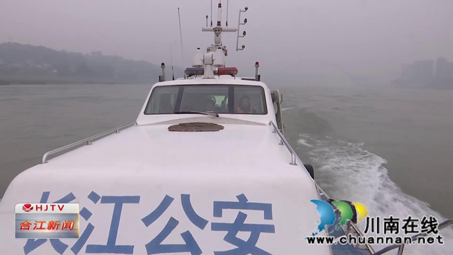 合江县开展禁渔联合执法巡查(图2) 合江县开展禁渔联合执法巡查(图2)