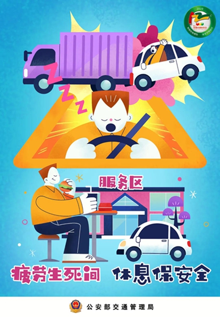 泸州交警：驾驶员朋友，元旦节避堵攻略来了！(图8)