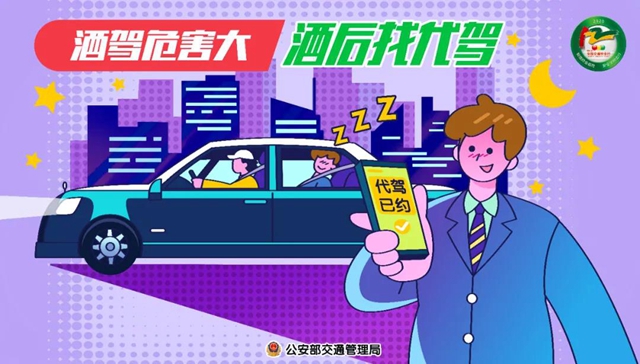 泸州交警：驾驶员朋友，元旦节避堵攻略来了！(图9)