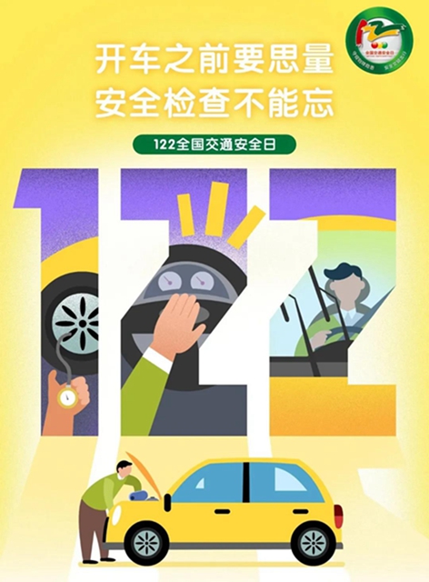 泸州交警：驾驶员朋友，元旦节避堵攻略来了！(图4)