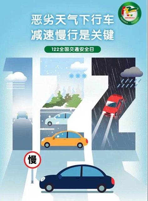 泸州交警：驾驶员朋友，元旦节避堵攻略来了！(图5)
