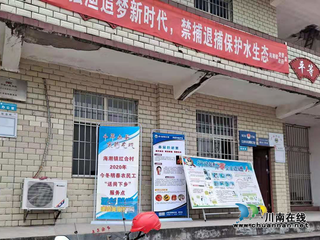 泸县海潮镇：多措并举，推进返乡农民工创业就业(图1)