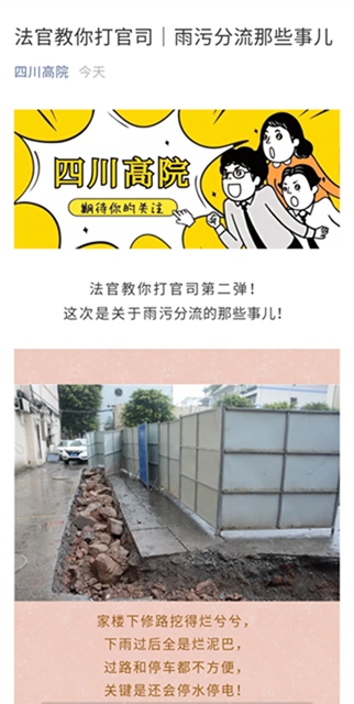 不平凡的2020，致敬每一位努力的江阳法院人！(图9)