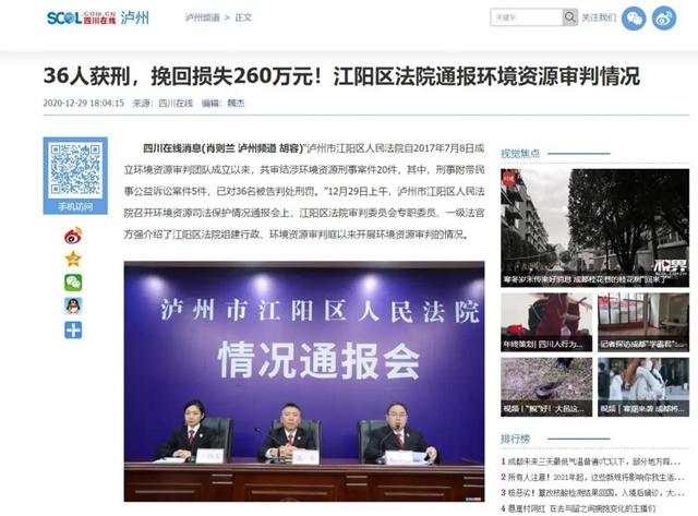 不平凡的2020，致敬每一位努力的江阳法院人！(图23)