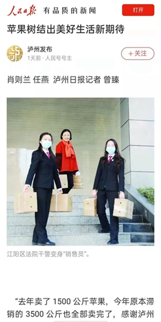 不平凡的2020，致敬每一位努力的江阳法院人！(图31)