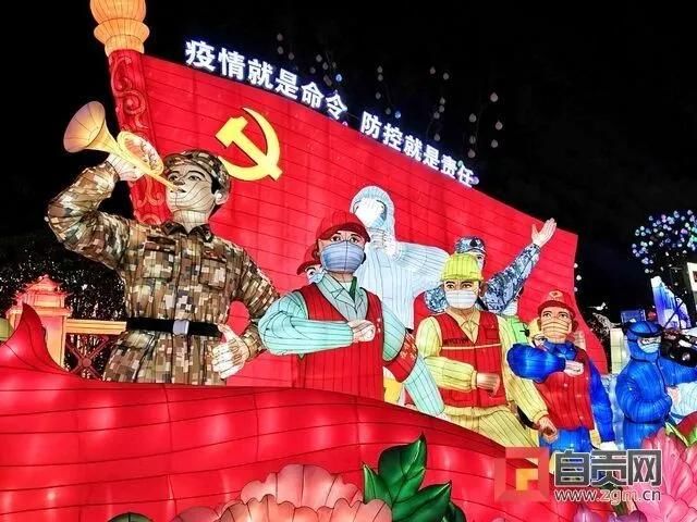 【盘点】自贡日报社评出2020自贡十大新闻(图7) 【盘点】自贡日报社评出2020自贡十大新闻(图7)