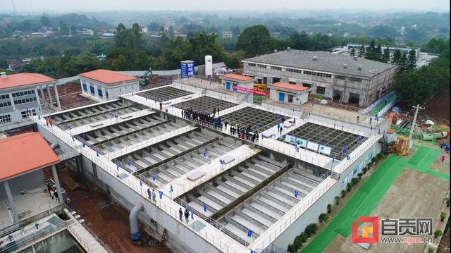 【盘点】自贡日报社评出2020自贡十大新闻(图9) 【盘点】自贡日报社评出2020自贡十大新闻(图9)