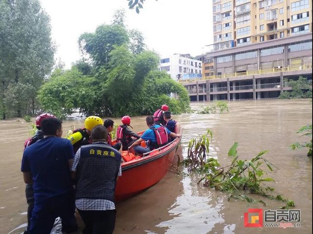 【盘点】自贡日报社评出2020自贡十大新闻(图10) 【盘点】自贡日报社评出2020自贡十大新闻(图10)