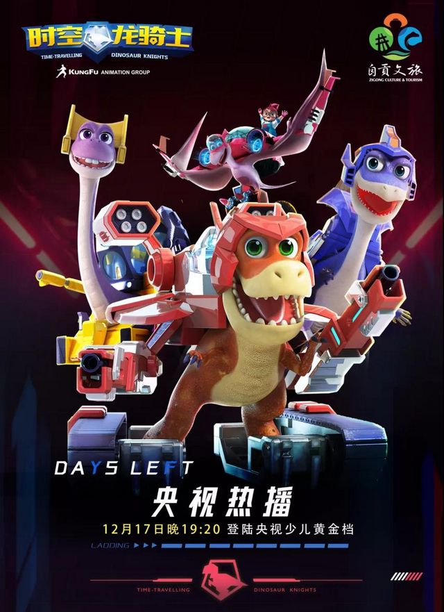 【盘点】自贡日报社评出2020自贡十大新闻(图11) 【盘点】自贡日报社评出2020自贡十大新闻(图11)