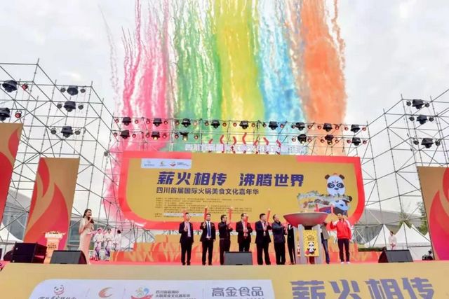 快到锅里来,“就要你最红,泸州首届火锅文化节”开锣啦!(图2) 快到锅里来,“就要你最红,泸州首届火锅文化节”开锣啦!(图2)