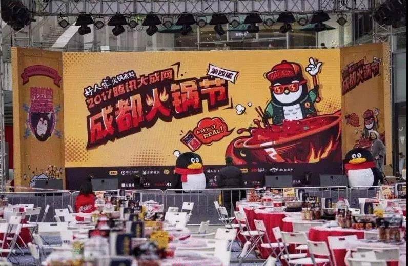 快到锅里来,“就要你最红,泸州首届火锅文化节”开锣啦!(图6) 快到锅里来,“就要你最红,泸州首届火锅文化节”开锣啦!(图6)