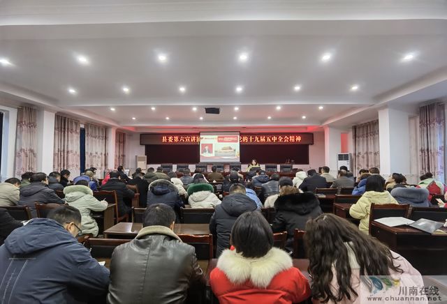 泸县县委第六宣讲团到立石镇宣讲党的十九届五中全会精神(图2) 泸县县委第六宣讲团到立石镇宣讲党的十九届五中全会精神(图2)