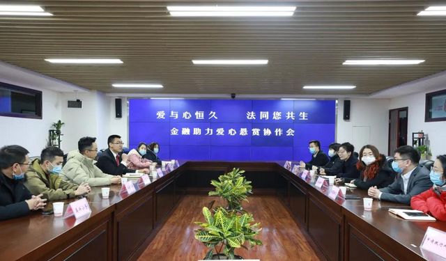 龙马战狼|收到爱心基金捐款10.2万元!(图1) 龙马战狼|收到爱心基金捐款10.2万元!(图1)