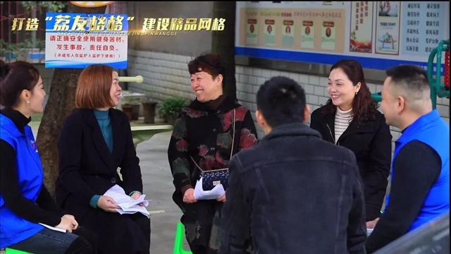 “荔”城有“格”，护你平安(图8)