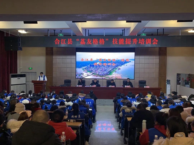 “荔”城有“格”，护你平安(图10)