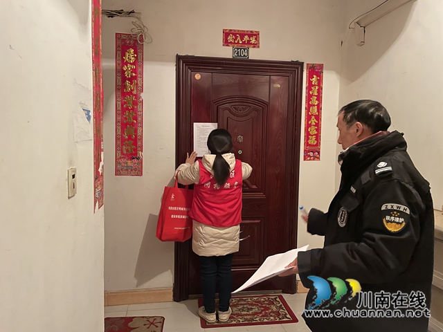 江阳区北城街道东门口社区：冬季用电用气消防安全宣传走进家门(图1)