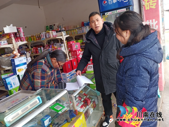 内江经开区靖民镇凉风社区开展安全大排查(图2)